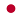 Japanese PDF